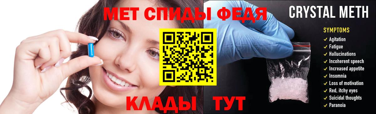 АМФЕТАМИН VHQ Красноярск