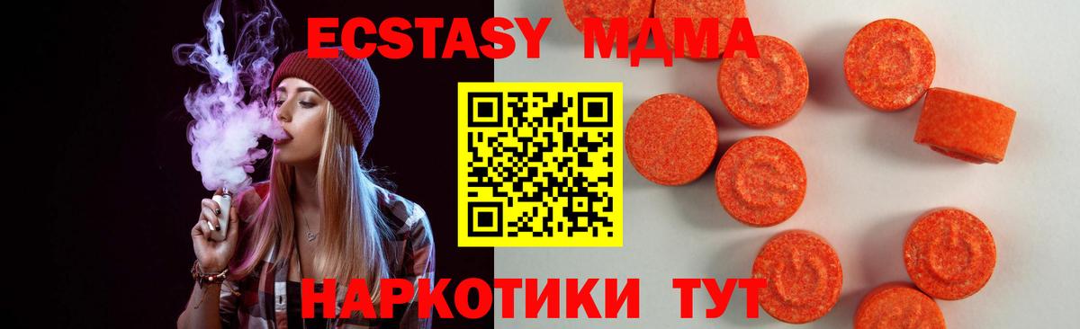 Экстази Дубай Красноярск