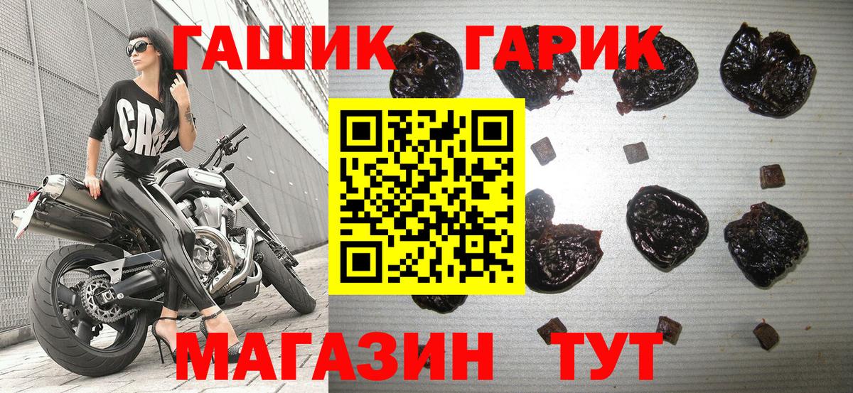 Гашиш hashish  ГАШ Изолятор  ГАШИШ  Вход с VPN  Красноярск 