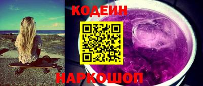 сатива Камышлов