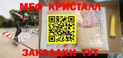мет Канаш