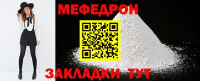 сатива Камышлов