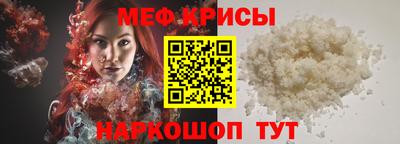 прущие крисы Кимры