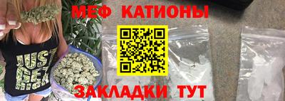 бошки Кандалакша