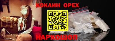 метамфетамин Кингисепп