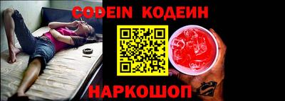 сатива Камышлов