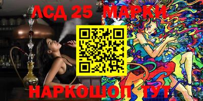 каннабис Кинель