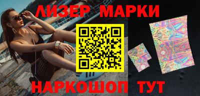 бошки Кандалакша