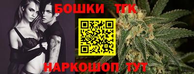 бошки Кандалакша