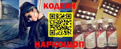 сатива Камышлов