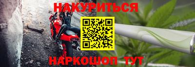 метамфетамин Кингисепп