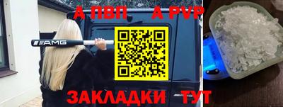 мет Канаш