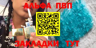 метамфетамин Кингисепп