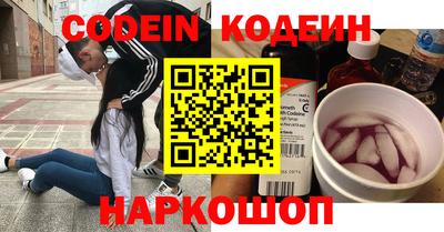 метамфетамин Кингисепп
