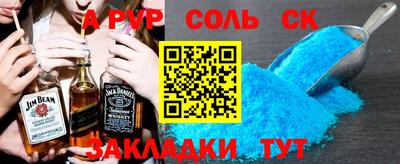 каннабис Кинель