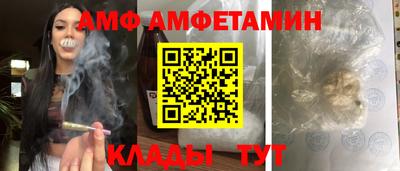метамфетамин Кингисепп