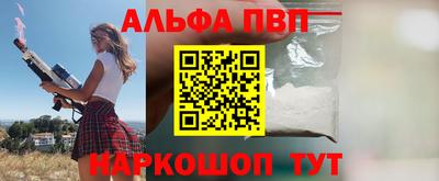 сатива Камышлов
