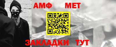 мет Канаш