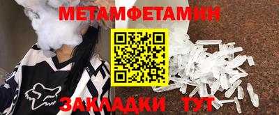 бошки Кандалакша