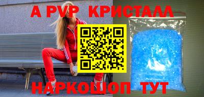 метамфетамин Кингисепп