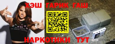 прущие крисы Кимры