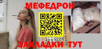 мет Канаш