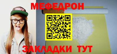 метамфетамин Кингисепп