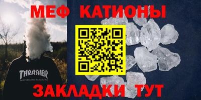метамфетамин Кингисепп