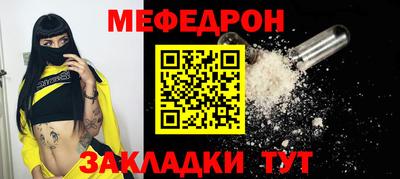 бошки Кандалакша