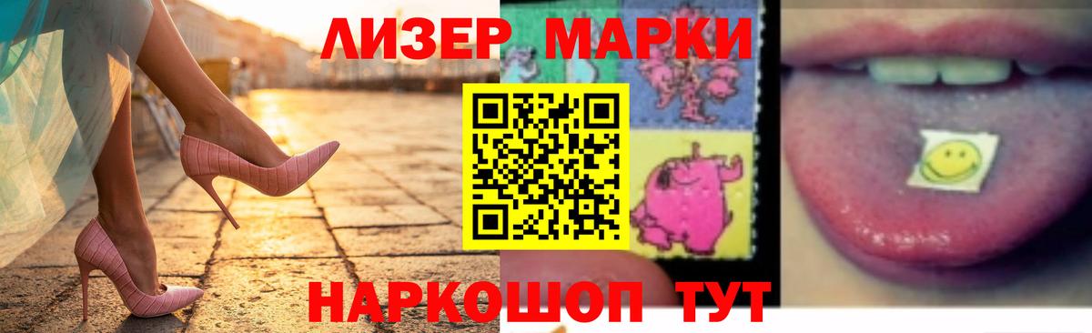 LSD-25 экстази ecstasy  Лсд 25 экстази ecstasy  Вход с VPN  Красноярск 