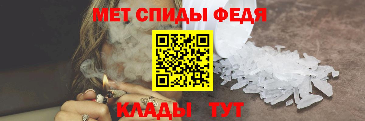 Первитин винт  Вход с VPN  Красноярск  Первитин винт 