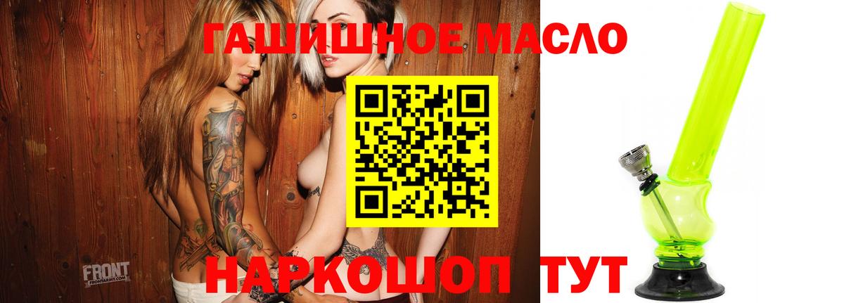 ТГК концентрат Красноярск