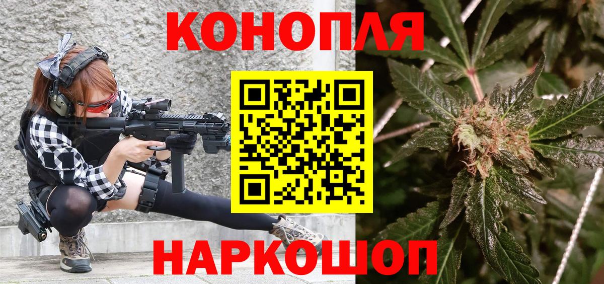 Красноярск  Конопля Ganja  Вход с VPN  Шишки марихуана марихуана  Конопля Amnesia  Шишки марихуана ГИДРОПОН 