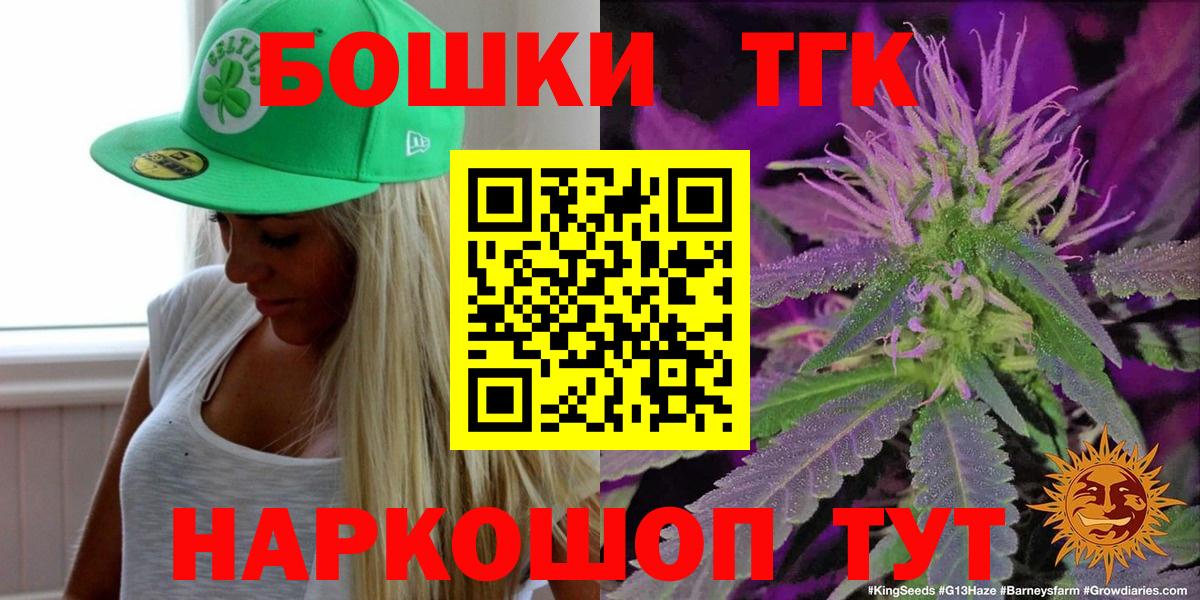 Канабис гибрид Красноярск